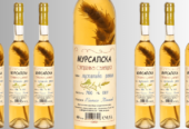 Mursal-Rakia – Getränkehersteller, Bulgarien