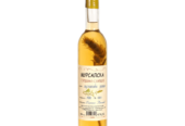 Mursal-Rakia – Getränkehersteller, Bulgarien