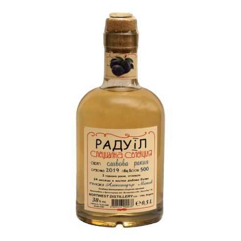 Pflaumenschnaps “Rakia” aus Bulgarien