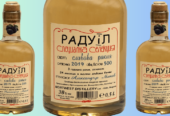 Pflaumenschnaps “Rakia” aus Bulgarien