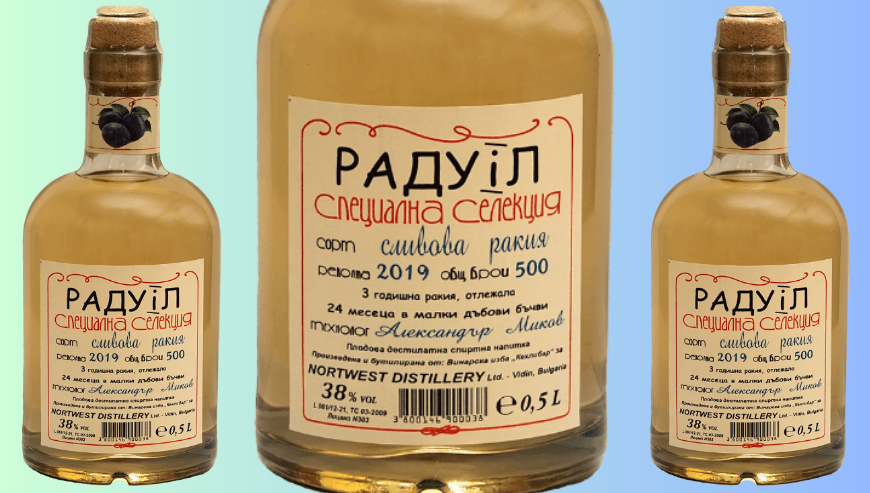 Pflaumenschnaps “Rakia” aus Bulgarien