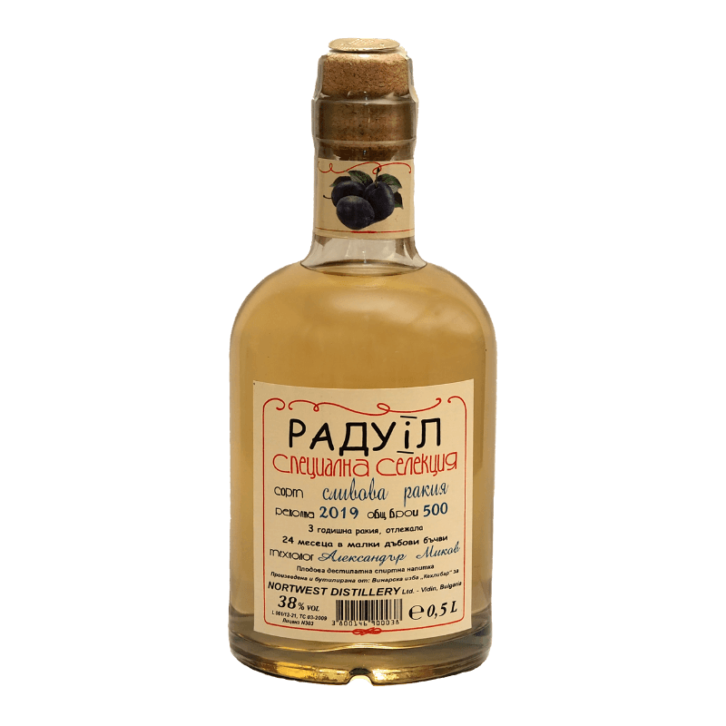 Pflaumenschnaps “Rakia” aus Bulgarien