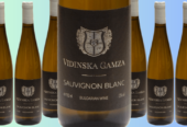 Sauvignon Blanc, Weinhersteller, Bulgarien