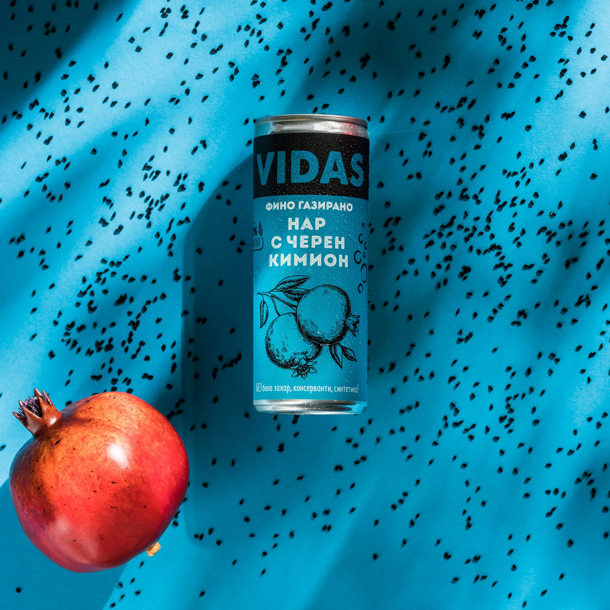 Getränkehersteller – Granatapfel mit Schwarzkümmel