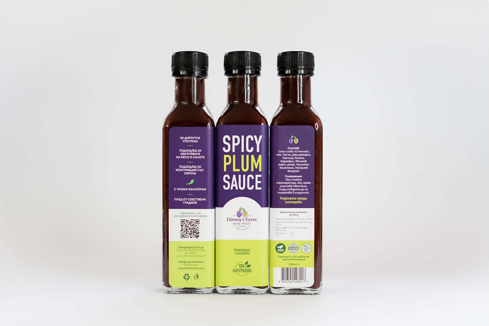 Pikante Pflaumensauce