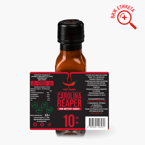 Carolina Reaper-Sauce