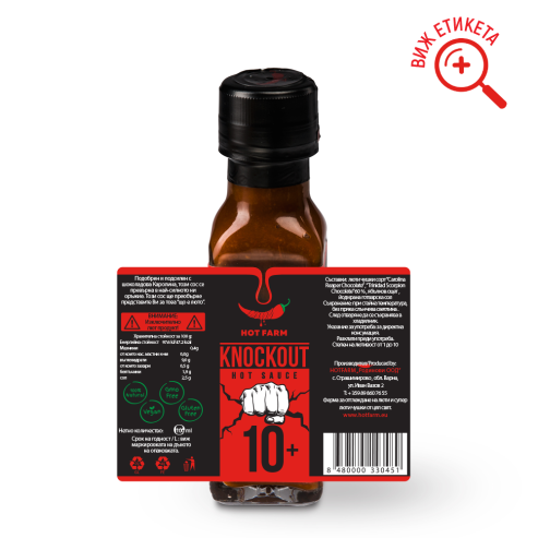 Knockout Hot Sauce