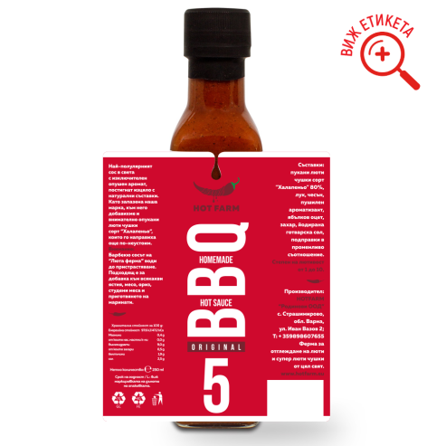 Original BBQ-Sauce Hersteller